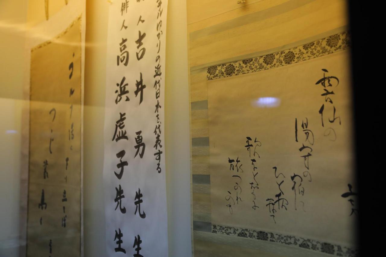Yumoto Hotel Unzen Bagian luar foto